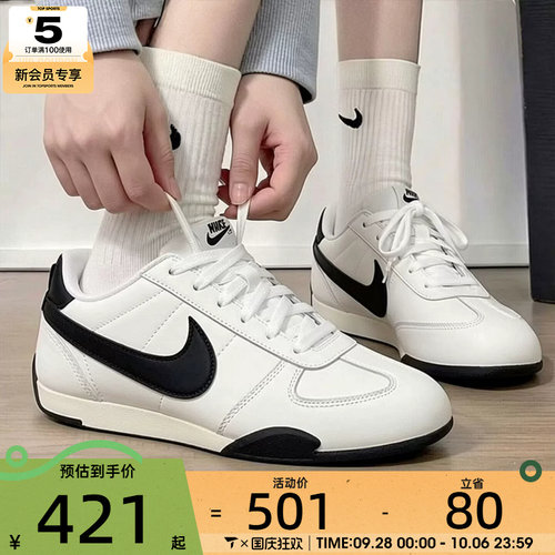 滔搏丨NIKE耐克女子SPRINT复古轻便潮流百搭运动休闲鞋IB7102-100