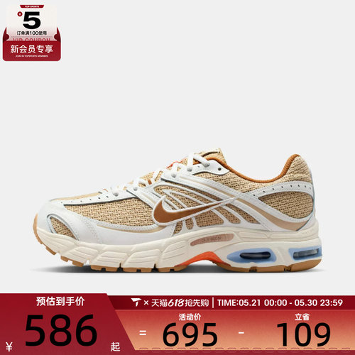 NIKE耐克男子NIKE AIR MAX MOTO 2K运动休闲鞋IR7019-221