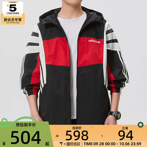 adidas阿迪达斯三叶草男子连帽梭织运动健身夹克外套KW4809