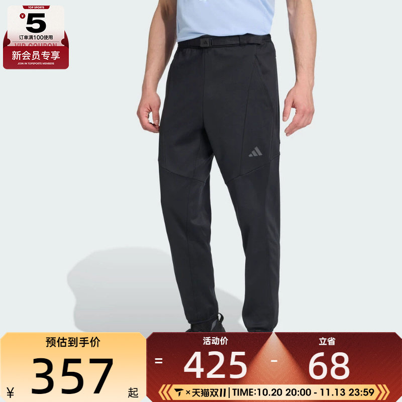 adidas阿迪达斯男子运动训练休闲收口加绒长裤JN3674