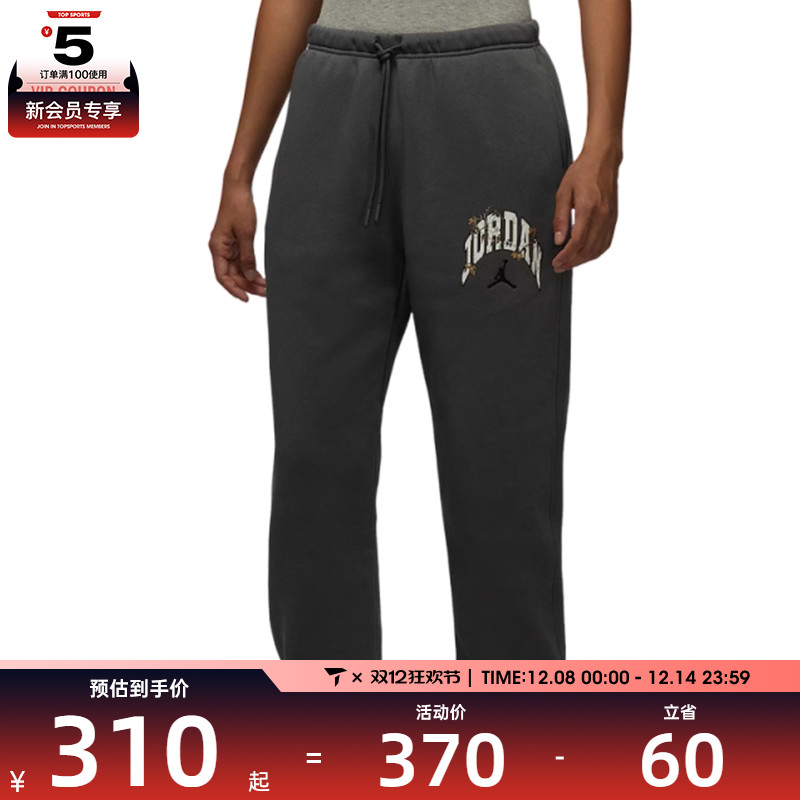 NIKE耐克女子jordan运动训练休闲收口加绒长裤IM5400-068