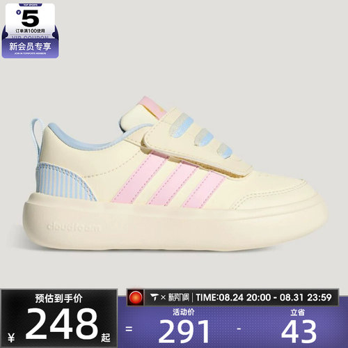 adidas阿迪达斯小童PARK ST AC C运动休闲鞋KI4109