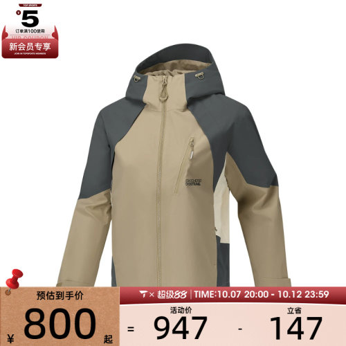 滔搏丨SKECHERS斯凯奇女子夹克外套P326W005-05NS