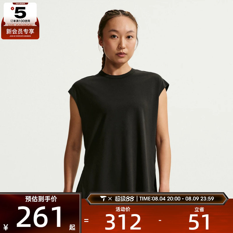 NIKE耐克女子简约柔软舒适背心透气运动休闲健身T恤IO1623-010
