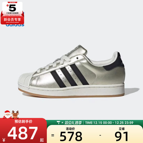adidas阿迪达斯三叶草男女SUPERSTAR II W运动休闲鞋HQ2691