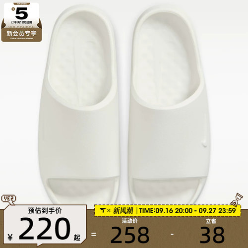 NIKE耐克女子CALM SLIDE 2.0运动休闲拖鞋IB7561-100