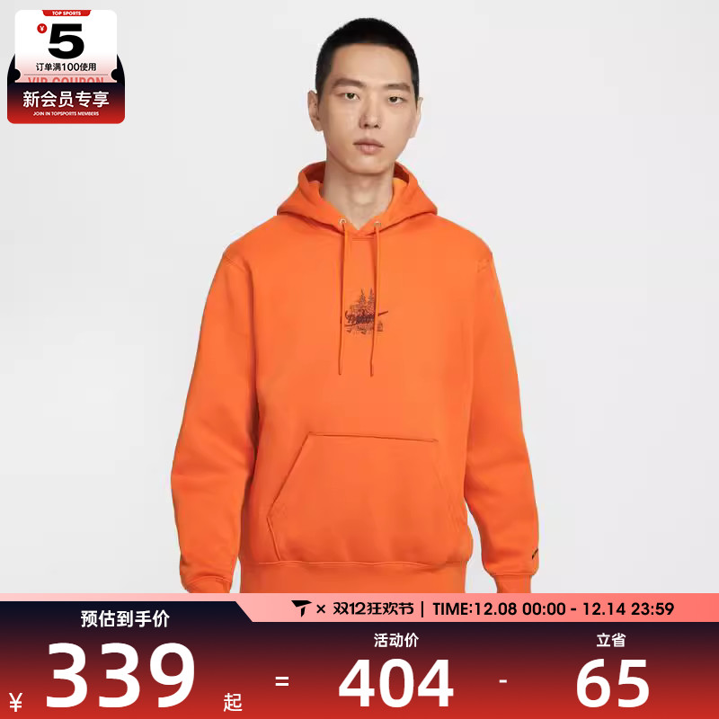 NIKE耐克男子运动休闲印花连帽套头衫卫衣HV1217-893