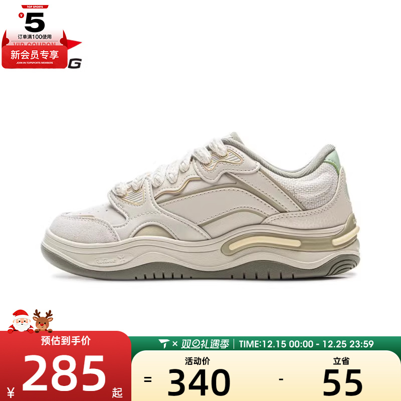 LI-NING李宁女子FUTURE FLOW运动休闲鞋AGCV008-1