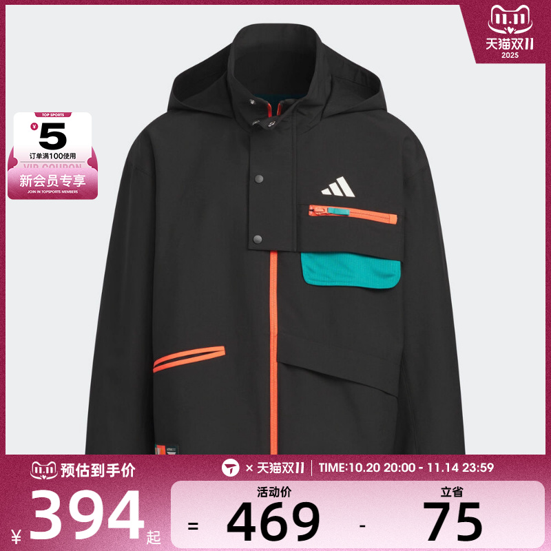 adidas阿迪达斯儿童运动健身夹克外套KC0216