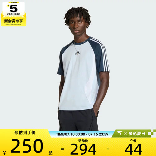 adidas阿迪达斯三叶草男子时尚潮流百搭运动休闲短袖T恤KD4350