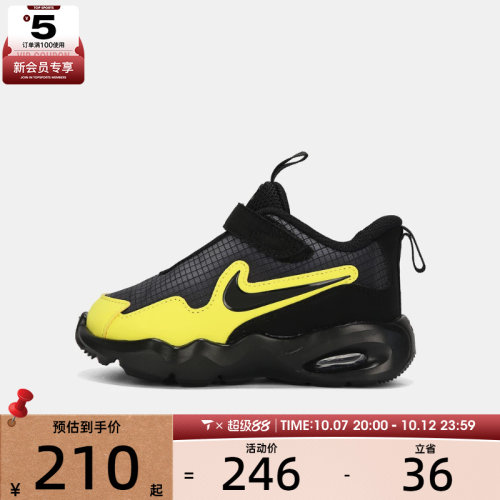 NIKE耐克婴童NIKE AIR MAX NOVA (TD)运动休闲鞋FN4461-009