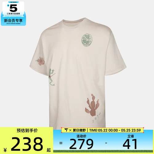 NIKE耐克男子运动休闲短袖T恤II3730-030