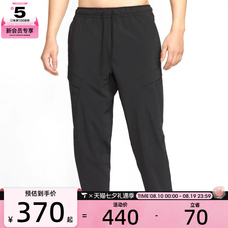 NIKE耐克男子Dri-FIT日常健身跑步休闲梭织长裤HJ3155-010