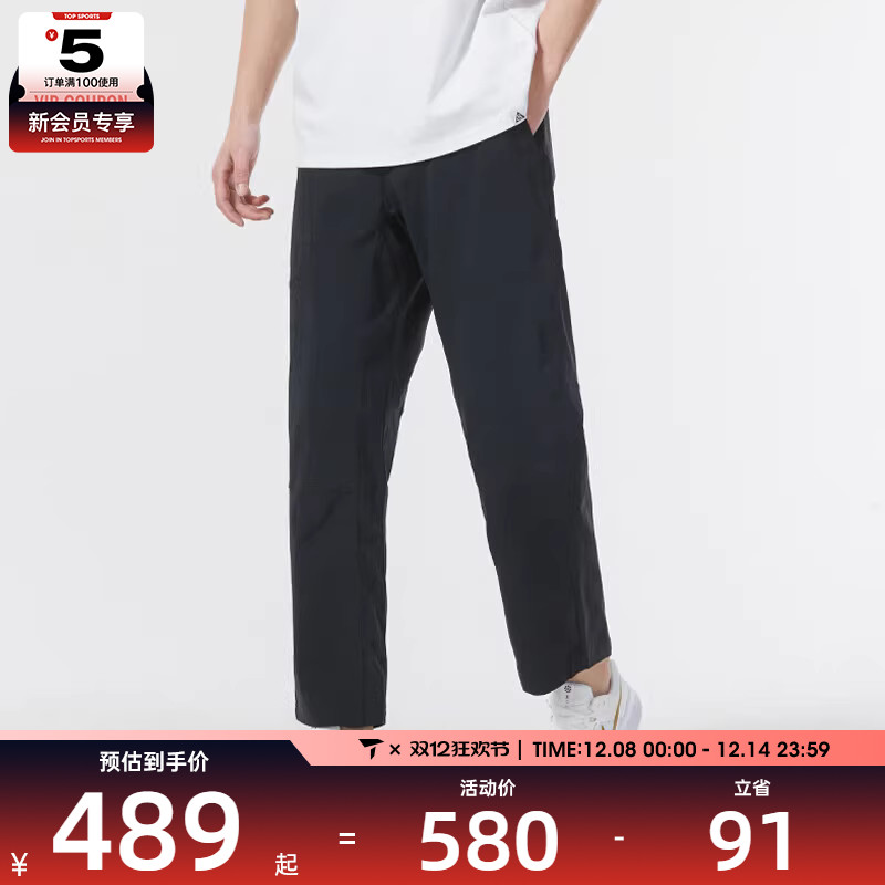 NIKE耐克男子ACG户外直筒时尚运动徒步长裤FN2451-010