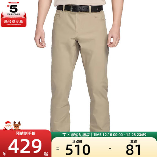 NIKE耐克男子AS M TOUR 5 PKT SLIM PANT运动休闲长裤FD5616-250