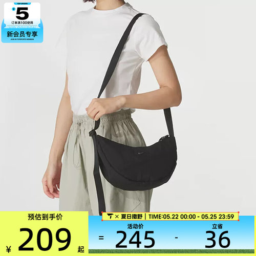 NIKE耐克男女AURA新月形斜挎包收纳运动包单肩包HQ4370-013