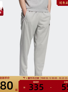 adidas阿迪达斯男子MH LW KNPNT运动休闲长裤KC2880