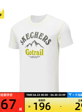 SKECHERS斯凯奇男子运动休闲短袖T恤P325M005-0019