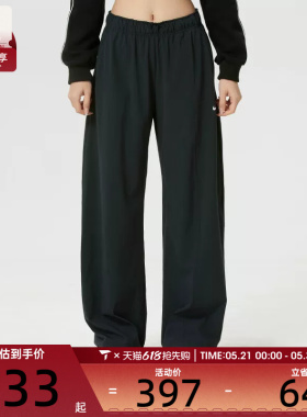 NIKE耐克女子Dri-FIT运动训练休闲梭织阔腿长裤IQ0343-010