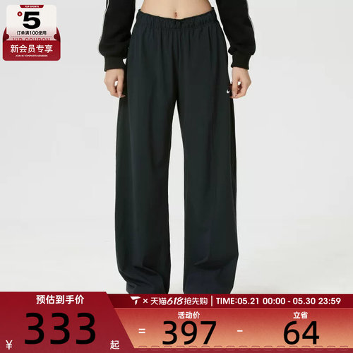 NIKE耐克女子Dri-FIT运动训练休闲梭织阔腿长裤IQ0343-010