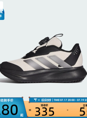 adidas阿迪达斯儿童DURAMO SL2 HABUK运动训练跑步鞋KI4121