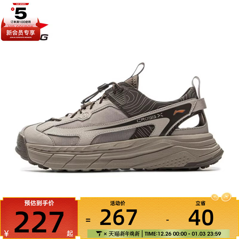 LI-NING李宁男女星途溯溪鞋运动生活运动休闲鞋AGUV017-2