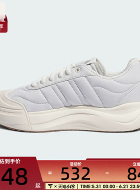 adidas阿迪达斯男女MAXXPUFF网球运动鞋休闲鞋KI5122