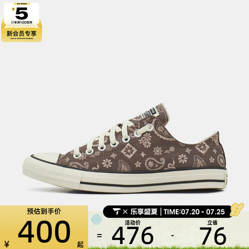 converse匡威男女Chuck Taylor SEASONAL运动休闲帆布鞋A19186C