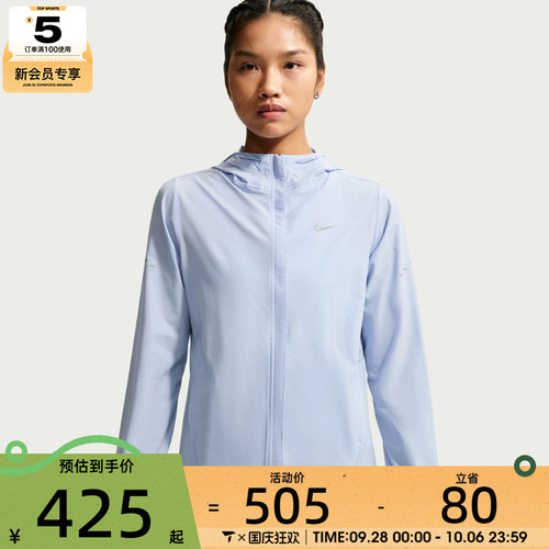 NIKE耐克女子时尚百搭轻薄舒适跑步运动连帽夹克外套HQ0651-468
