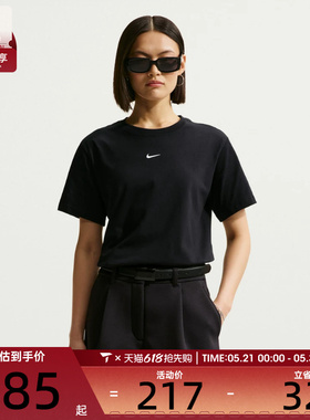 NIKE耐克女子AS W NSW CLASSIC SS运动休闲短袖T恤IH7602-010