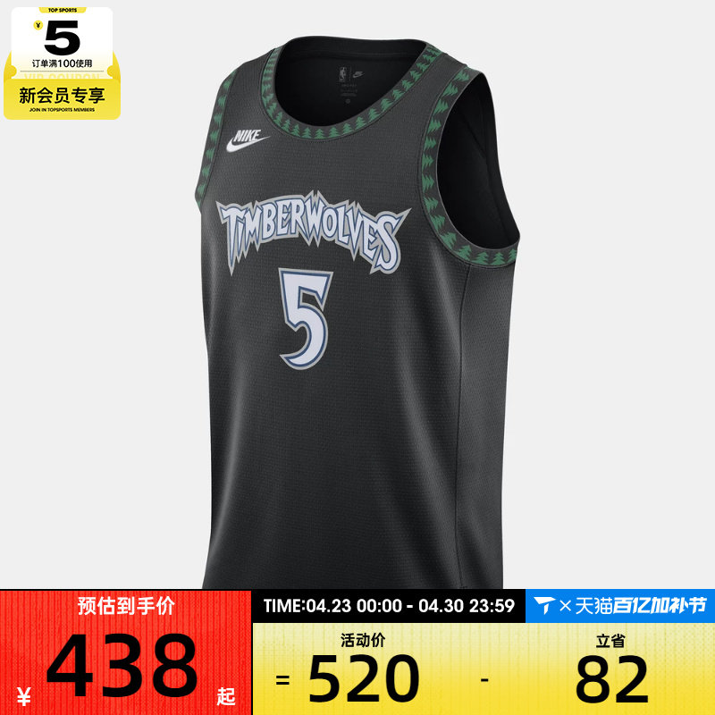 NIKE耐克男子明尼苏达森林狼队篮球运动训练背心HM4777-011