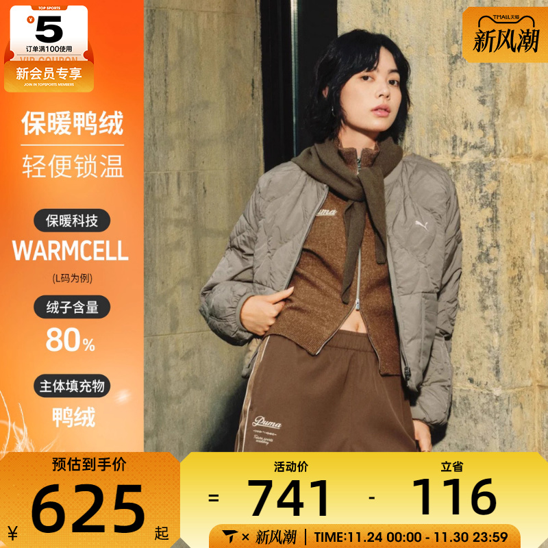 puma彪马女子Line Down Jacket运动休闲羽绒服63550255