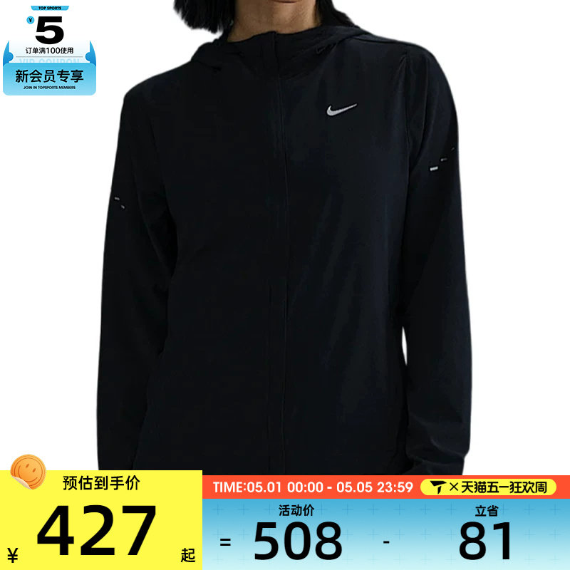 NIKE耐克女子SWIFT RPL PKBL JKT运动健身夹克外套HQ0651-010