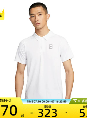 NIKE耐克男子运动休闲短袖T恤FZ6908-100