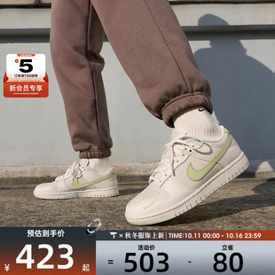 IB3484 复古日常百搭休闲舒适板鞋 001 LOW经典 NIKE耐克女子DUNK