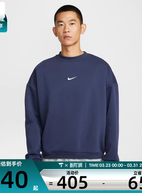 NIKE耐克男子运动休闲套头衫卫衣IR0107-410
