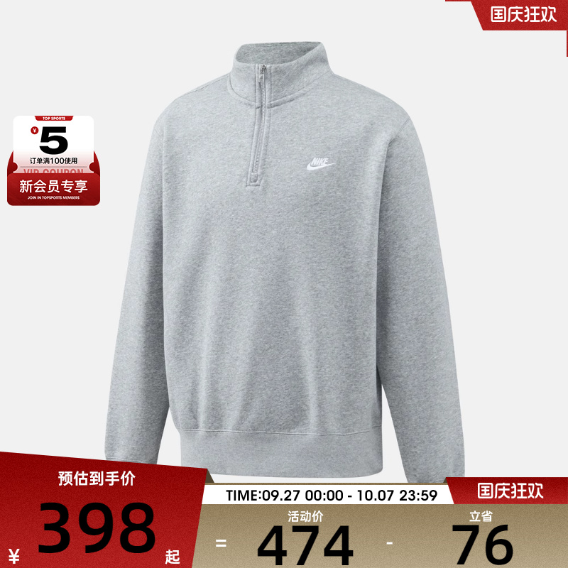 NIKE耐克男子运动休闲长袖T恤FN3865-063