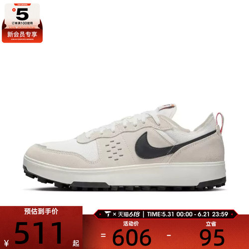 NIKE耐克男子NIKE C1TY运动休闲鞋FZ3863-101