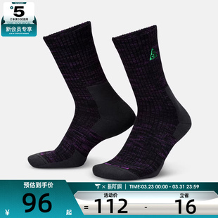 CREW休闲袜子FB3341 ACG CUSH 010 NIKE耐克男女U