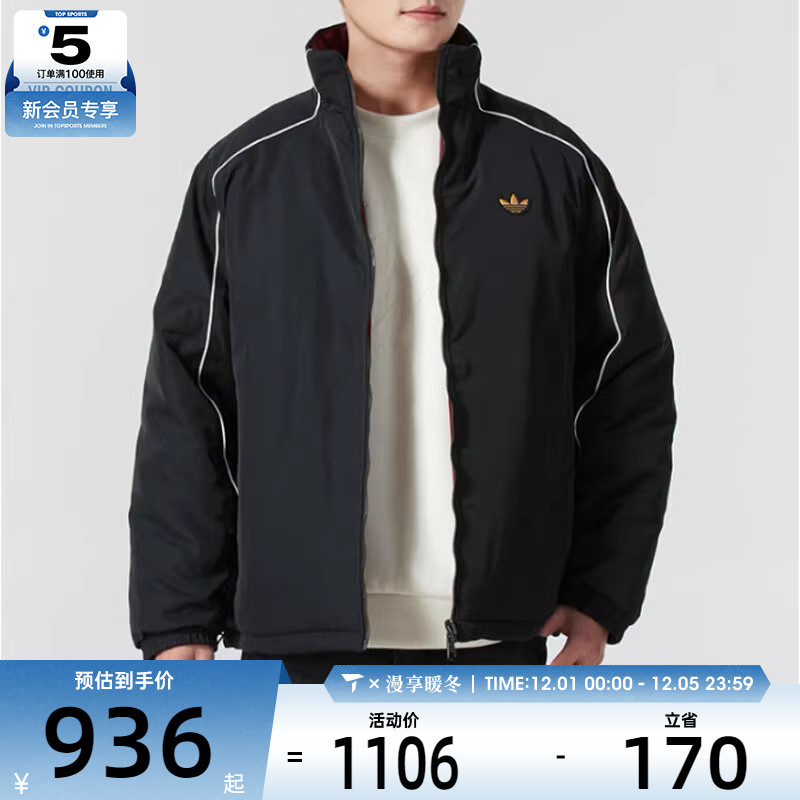 adidas阿迪达斯三叶草男子立领宽松运动夹克棉服外套KA0821