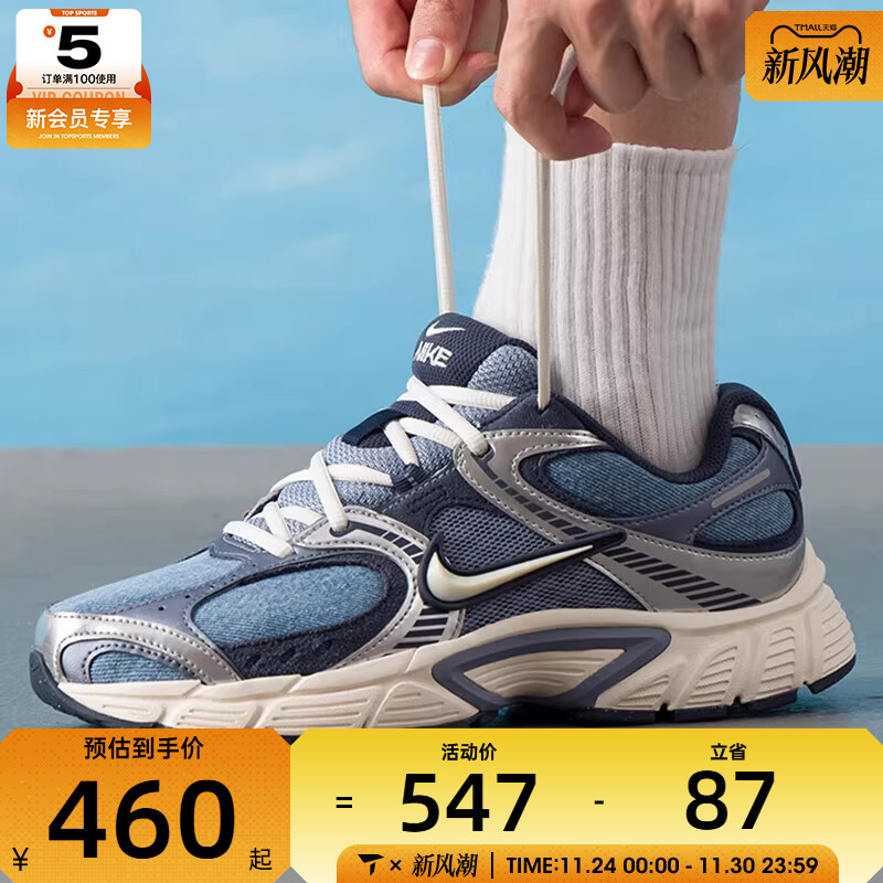 NIKE耐克男子V5 RNR SE时尚复古百搭户外运动休闲鞋IH3649-006