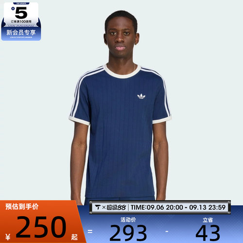 adidas阿迪达斯三叶草经典条纹男子运动休闲短袖T恤KS7448