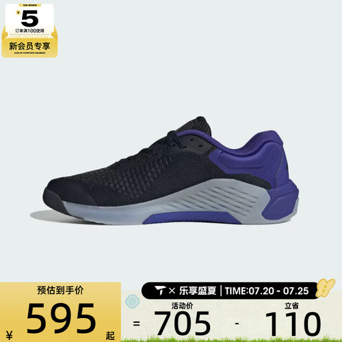 adidas阿迪达斯男子DROPSET 4低帮舒适百搭休闲运动鞋KJ6610