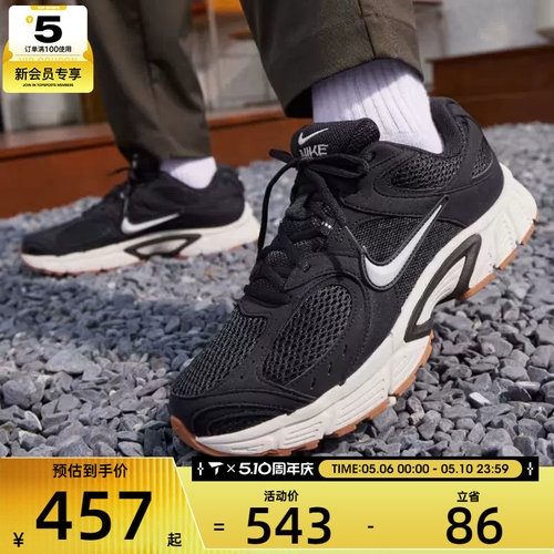 NIKE耐克男子V5 RNR日常复古运动鞋休闲鞋II6292-004