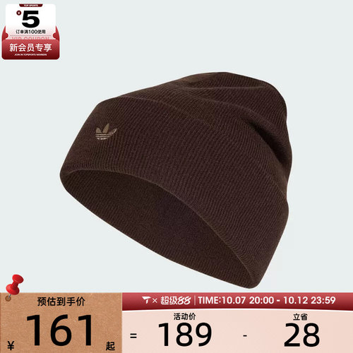 滔搏丨adidas阿迪达斯三叶草男女运动休闲帽KR1587