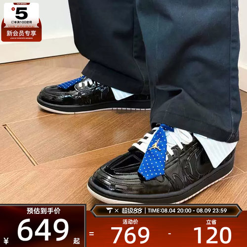 NIKE耐克女子AIR JORDAN 1 MM V3潮流休闲板鞋篮球鞋IR7554-001
