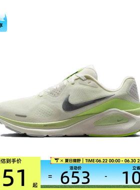 NIKE耐克女子W NIKE STRUCTURE 26运动训练跑步鞋HJ1101-103