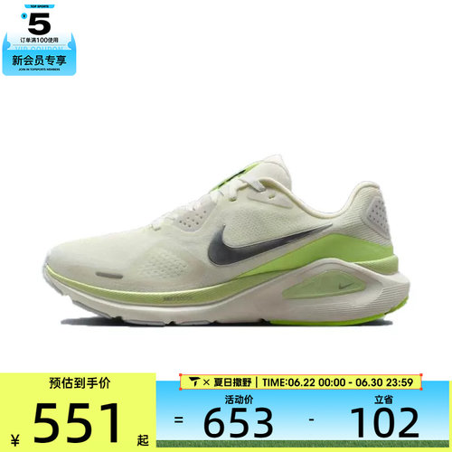 NIKE耐克女子W NIKE STRUCTURE 26运动训练跑步鞋HJ1101-103