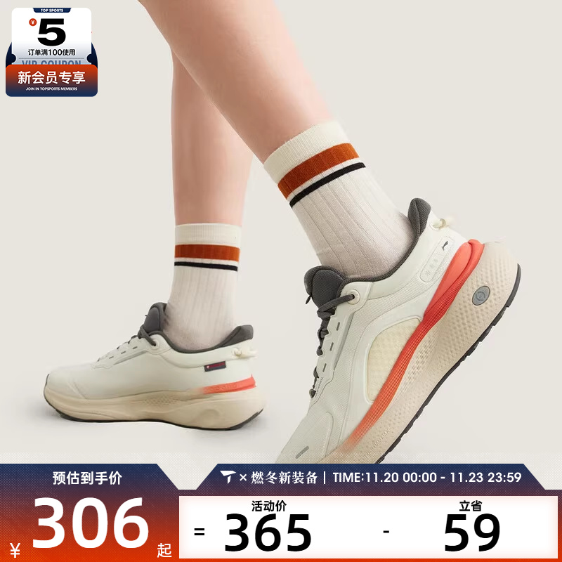 LI-NING李宁女子SOFT PLUS 2潮流时尚百搭运动休闲鞋AGLV084-7