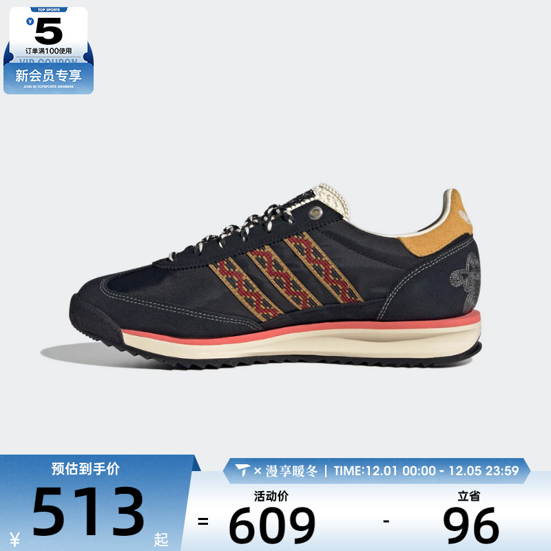 adidas阿迪达斯三叶草男女SL 72 RS运动休闲鞋JP9201